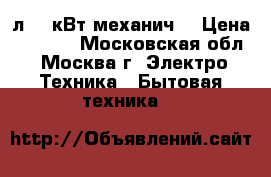  ERISSON MW-17MS 17л,0,7кВт механич. › Цена ­ 3 199 - Московская обл., Москва г. Электро-Техника » Бытовая техника   